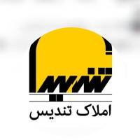 آژانس املاک تندیس پروفایل