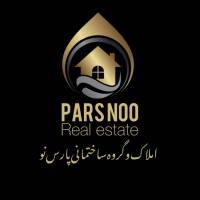 آژانس املاک مسکن پارس نو پروفایل