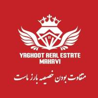 آژانس املاک خانم محاوی یاقوت مهرشهر پروفایل