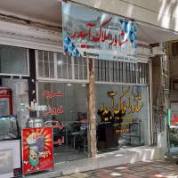 آژانس املاک آبیدر پروفایل