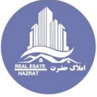 آژانس املاک حضرت پروفایل