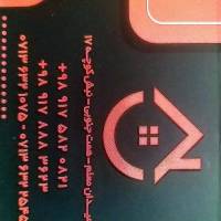 آژانس املاک مشاور نوبهار پروفایل