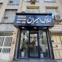 آژانس املاک امیران پروفایل