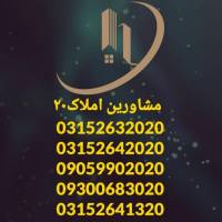 آژانس املاک 20 پروفایل