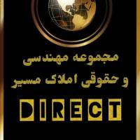 آژانس املاک مسیر پروفایل