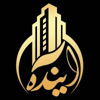 آژانس املاک آینده پروفایل