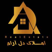 آژانس املاک دل ارام پروفایل