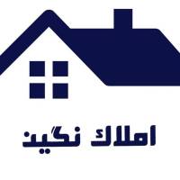 آژانس املاک نگین پروفایل