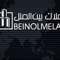 آژانس املاک بین الملل پروفایل