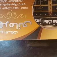 آژانس املاک قهرمانی پروفایل