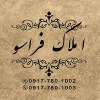 آژانس املاک مشاورین فراسو پروفایل