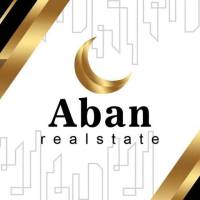 آژانس املاک آبان پروفایل