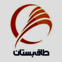 آژانس املاک طاق بستان پروفایل