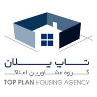 آژانس املاک پلان برتر پروفایل