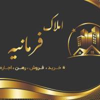 آژانس املاک فرمانیه پروفایل