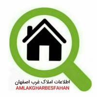 آژانس املاک غرب اصفهان پروفایل
