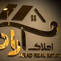 آژانس املاک آراد پروفایل