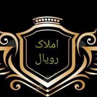 آژانس املاک رویال پروفایل