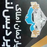 آژانس املاک پردیس لند پروفایل