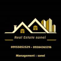 آژانس املاک کارگزاری صانعی پروفایل