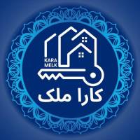 آژانس املاک کارا ملک پروفایل