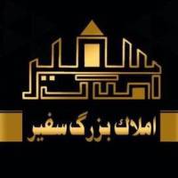 آژانس املاک شایان پروفایل
