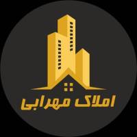 آژانس املاک مهرابی پروفایل