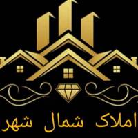 آژانس املاک شمال شهر پروفایل