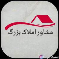 آژانس املاک مشاور بزرگ پروفایل