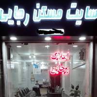 آژانس املاک سایت مسکن رجایی پروفایل