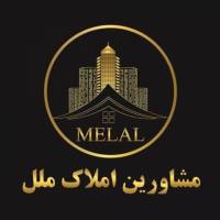 آژانس املاک ملل پروفایل