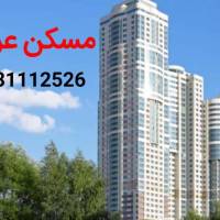 آژانس املاک عرفان پروفایل