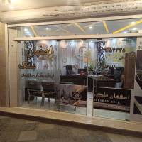 آژانس املاک اصفهان ملک پروفایل