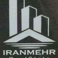 آژانس املاک گروه مشاورین ایرانمهر پروفایل