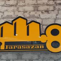 آژانس املاک فراسازان پروفایل