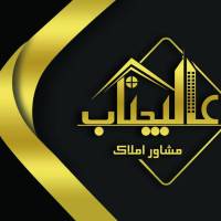 آژانس املاک عالیجناب پروفایل