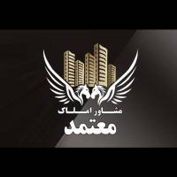آژانس املاک معتمد پروفایل