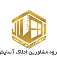 آژانس املاک آسایش پروفایل