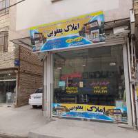 آژانس املاک یعقوبی پروفایل