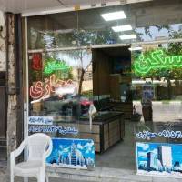 آژانس املاک حجازی پروفایل