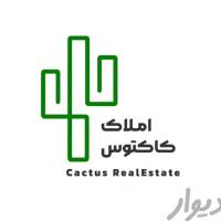 آژانس املاک کاکتوس پروفایل