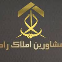 آژانس املاک مشاورین راد پروفایل