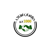 آژانس املاک دپارتمان 1000 شهر پروفایل