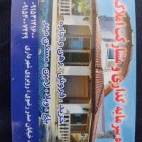 آژانس املاک پویا پروفایل