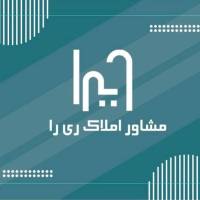 آژانس املاک ریرا پروفایل