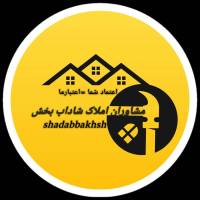 آژانس املاک محسنی پروفایل
