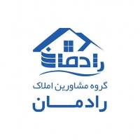 آژانس املاک رادمان پروفایل