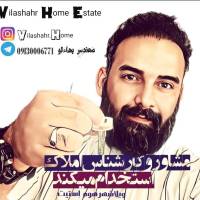 آژانس املاک مهندس بهاءلو ویلاشهر هوم پروفایل