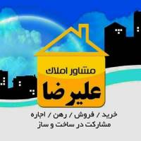 آژانس املاک مشاور علیرضا مراغه پروفایل