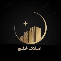آژانس املاک خلج پروفایل